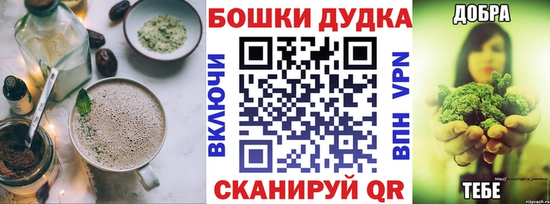 как найти наркотики  Подольск  Cannafood марихуана 