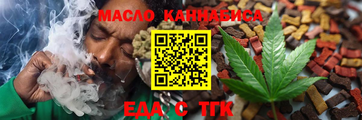 Подольск  ГАШИШ  Вход с VPN  Где продают наркотики?  APVP СОЛЬ   МЕФ кристаллы  Канабис  Кокаин  Гашиш 