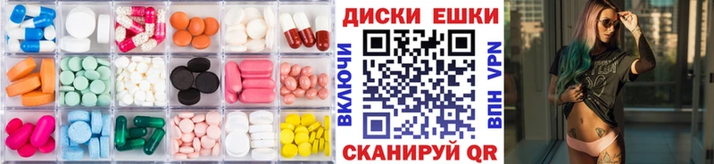 MEGA зеркало  Подольск  Экстази MDMA 