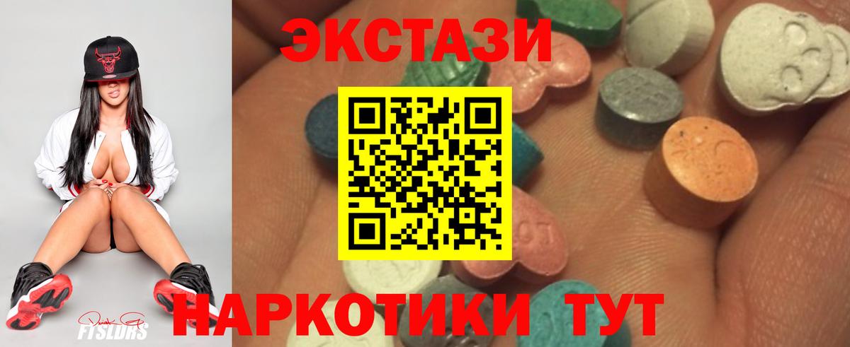 Экстази Philipp Plein Подольск