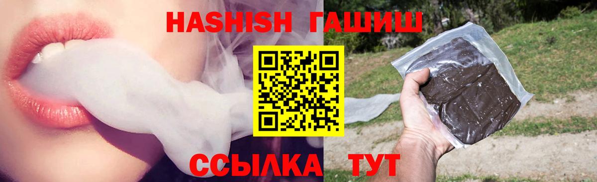 ГАШ убойный Подольск