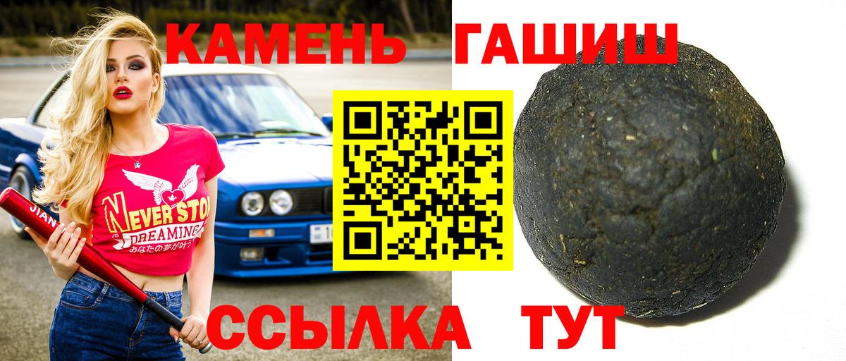 Гашиш Premium  Вход с VPN  ГАШ AMNESIA HAZE  Гашиш  Подольск 