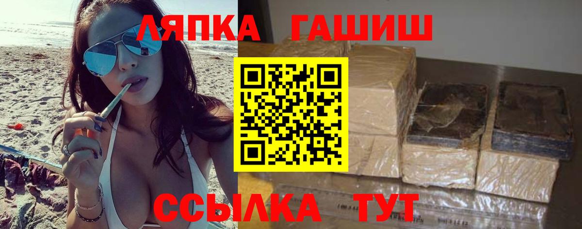 ГАШ 40% ТГК Подольск