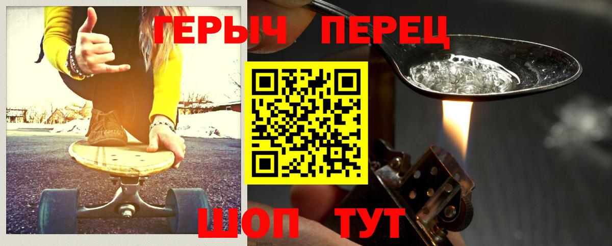 Героин Афган  Подольск 