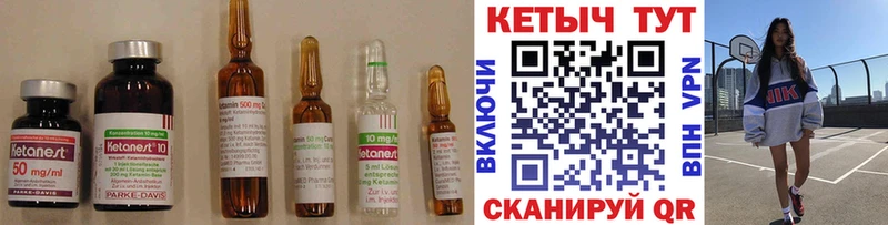 даркнет сайт  Подольск  Кетамин ketamine 