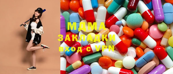 мяу мяу мука Новокубанск