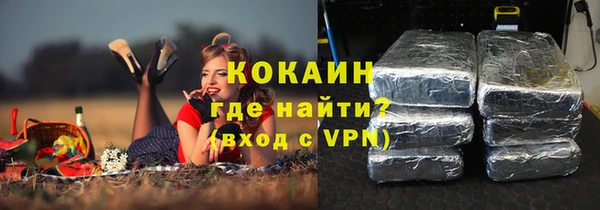 мяу мяу мука Новокубанск