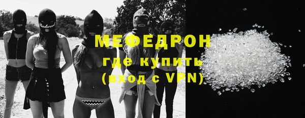 мяу мяу мука Новокубанск
