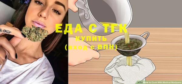 ПСИЛОЦИБИНОВЫЕ ГРИБЫ Уфа