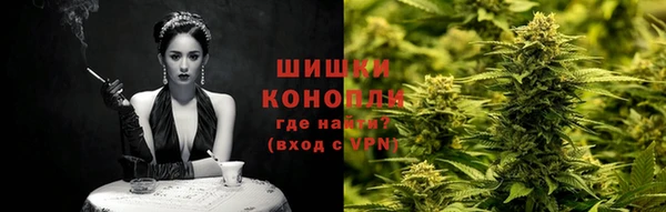 метадон Новозыбков