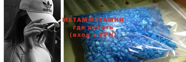 spice Новодвинск