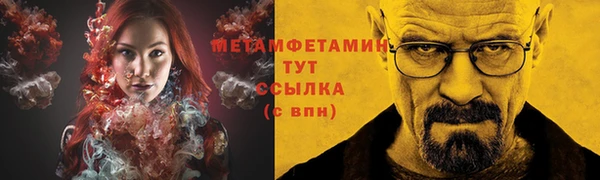 spice Новодвинск