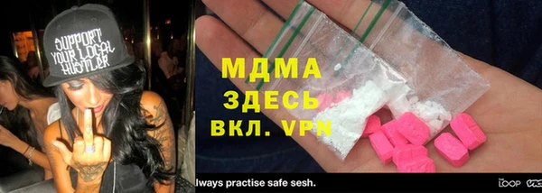 MDMA Premium VHQ Белокуриха