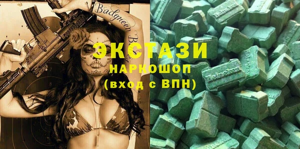 spice Новодвинск