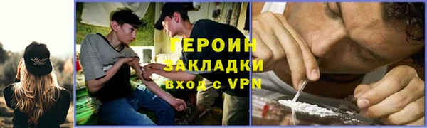 spice Новодвинск