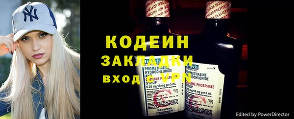 мяу мяу мука Новокубанск