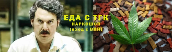 мяу мяу мука Новокубанск