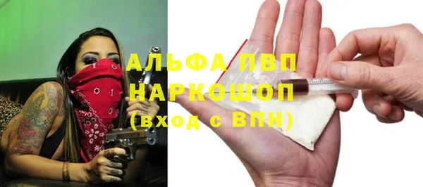 метадон Новозыбков