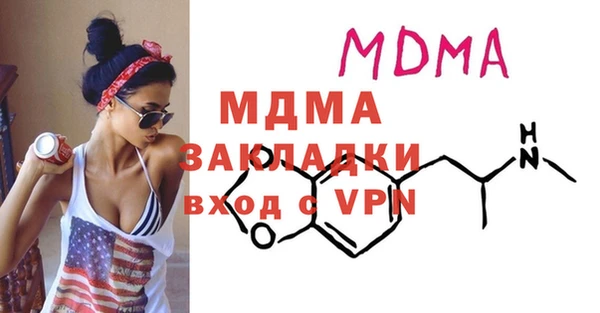 метадон Новозыбков