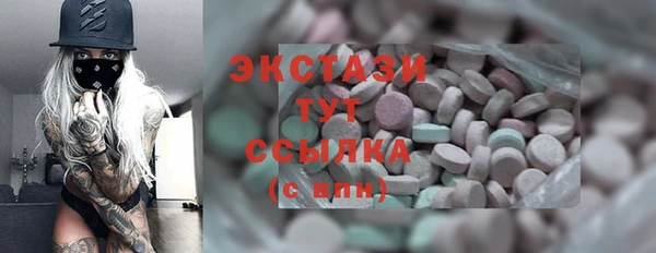метадон Новозыбков