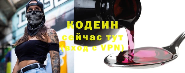 первитин Красноярск