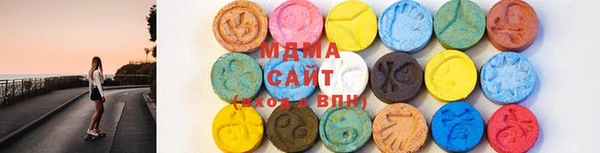 MDMA Premium VHQ Белокуриха