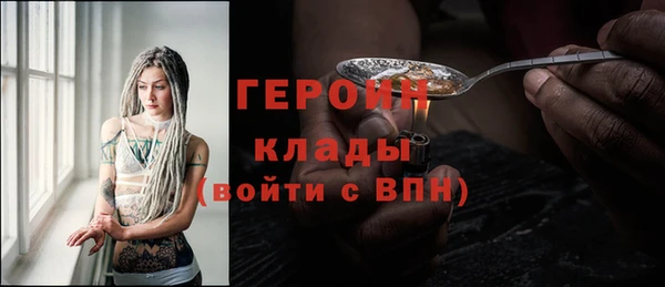 метадон Новозыбков
