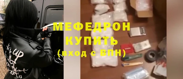мяу мяу мука Новокубанск