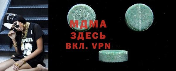 метадон Новозыбков