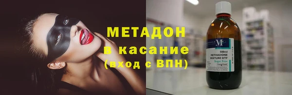 мяу мяу мука Новокубанск
