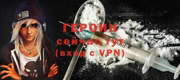 метадон Новозыбков