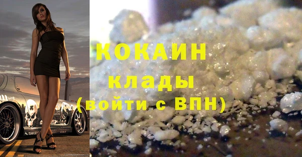 метадон Новозыбков