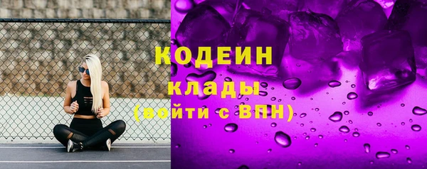 метадон Новозыбков