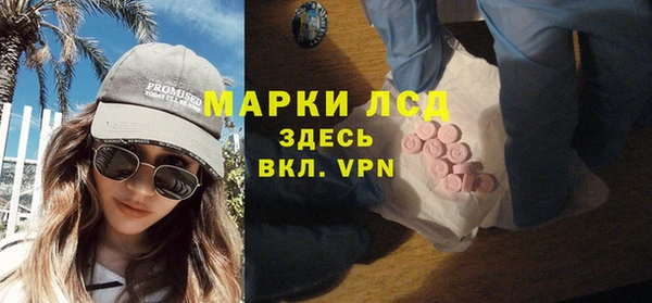 амфетамин Нефтекумск