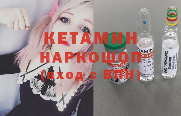 мяу мяу мука Новокубанск