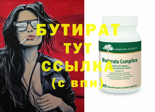 мет Нея