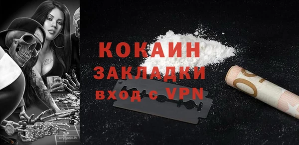 мяу мяу мука Новокубанск