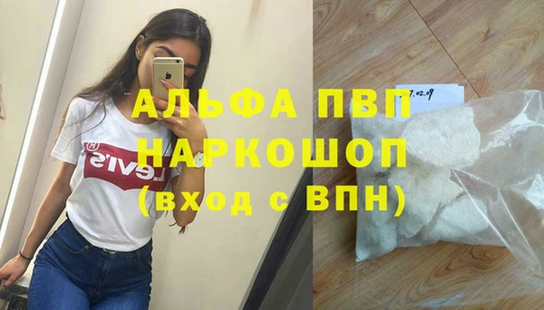 метадон Новозыбков