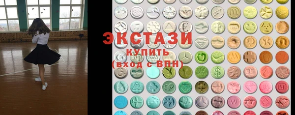 метадон Новозыбков