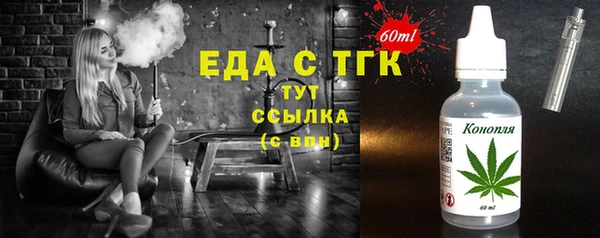spice Новодвинск
