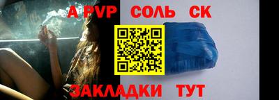 jwh Апшеронск