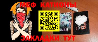 кристаллы Азнакаево