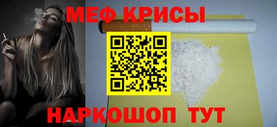 кристаллы Азнакаево