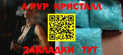 мефедрон VHQ Аргун