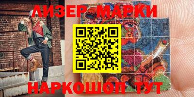 кристаллы Азнакаево