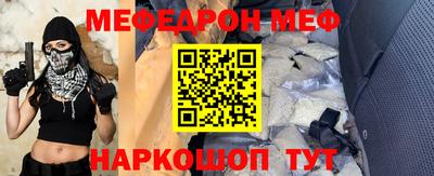 кокаин премиум Аргун