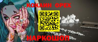 экстази Апрелевка
