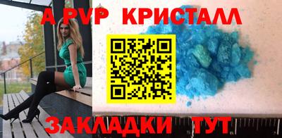 jwh Апшеронск