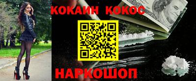 jwh Апшеронск