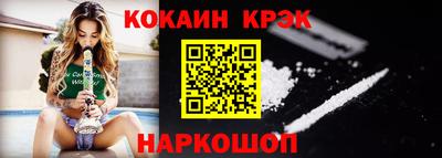 мефедрон мука Абинск